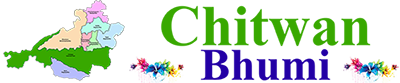 Chitwan Bhumi